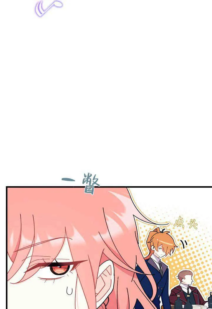 第26话98
