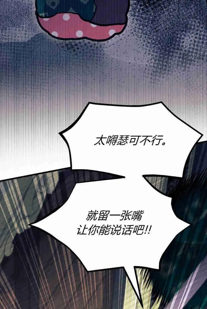 第32话79