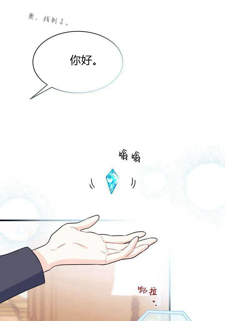 第05话61