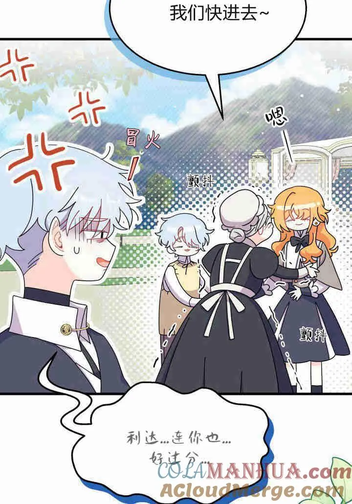 第21话20