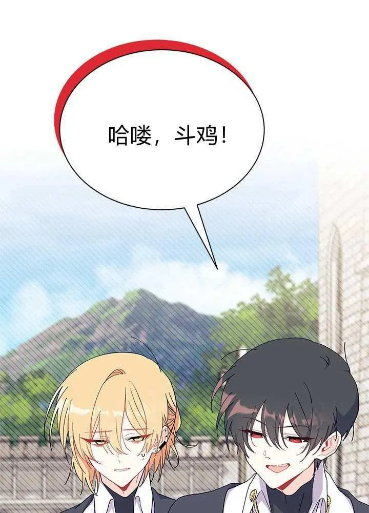 第57话10