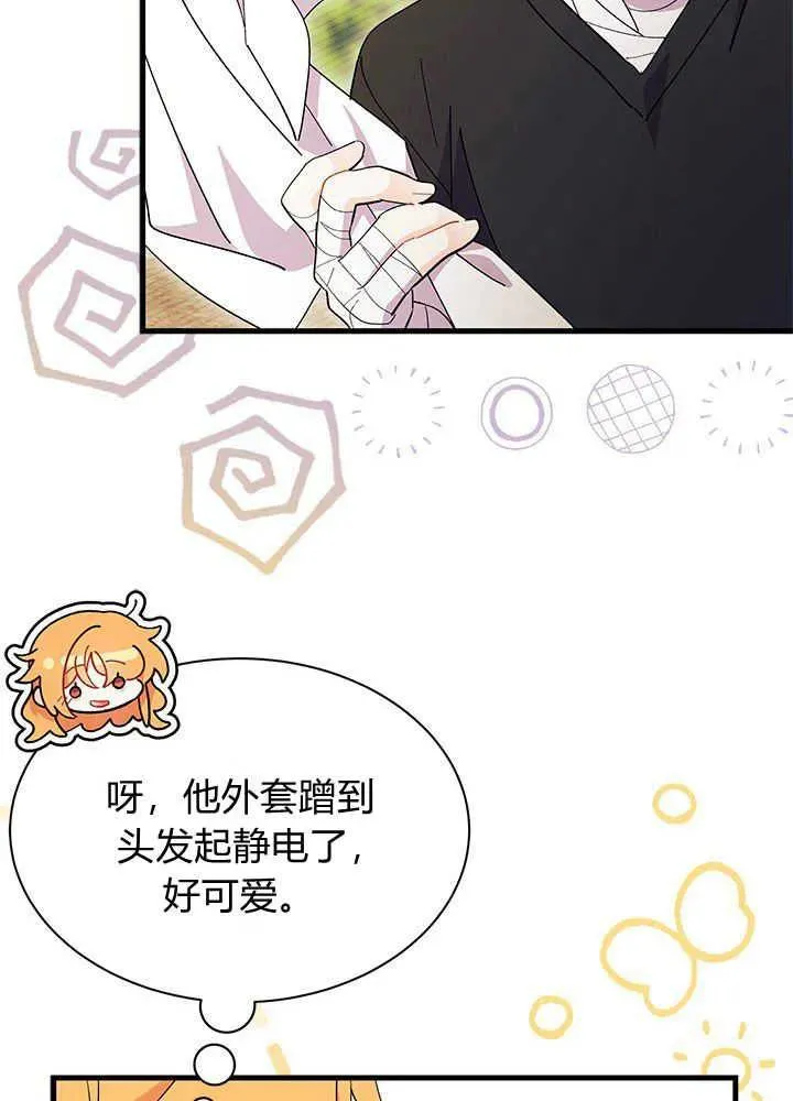 第44话26