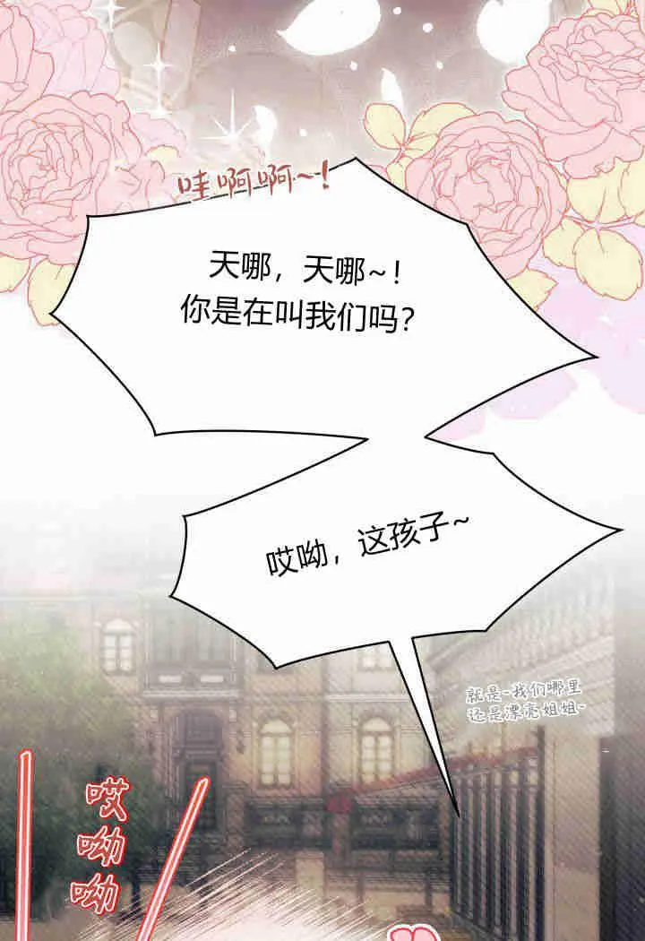 第26话39