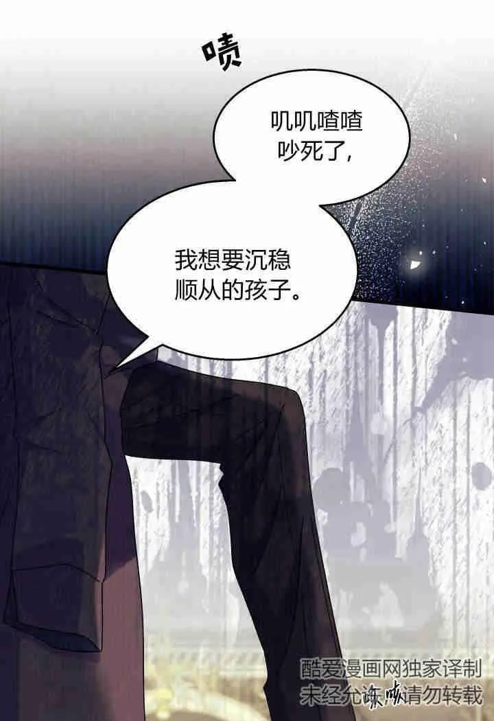 第31话98