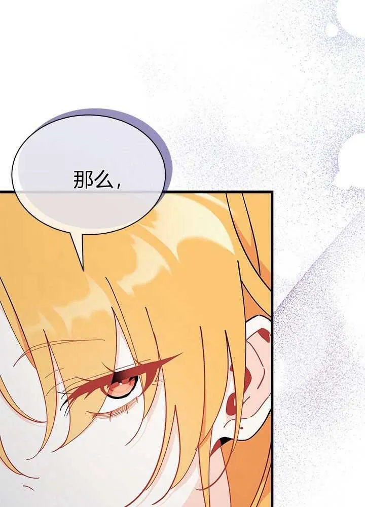 第56话22