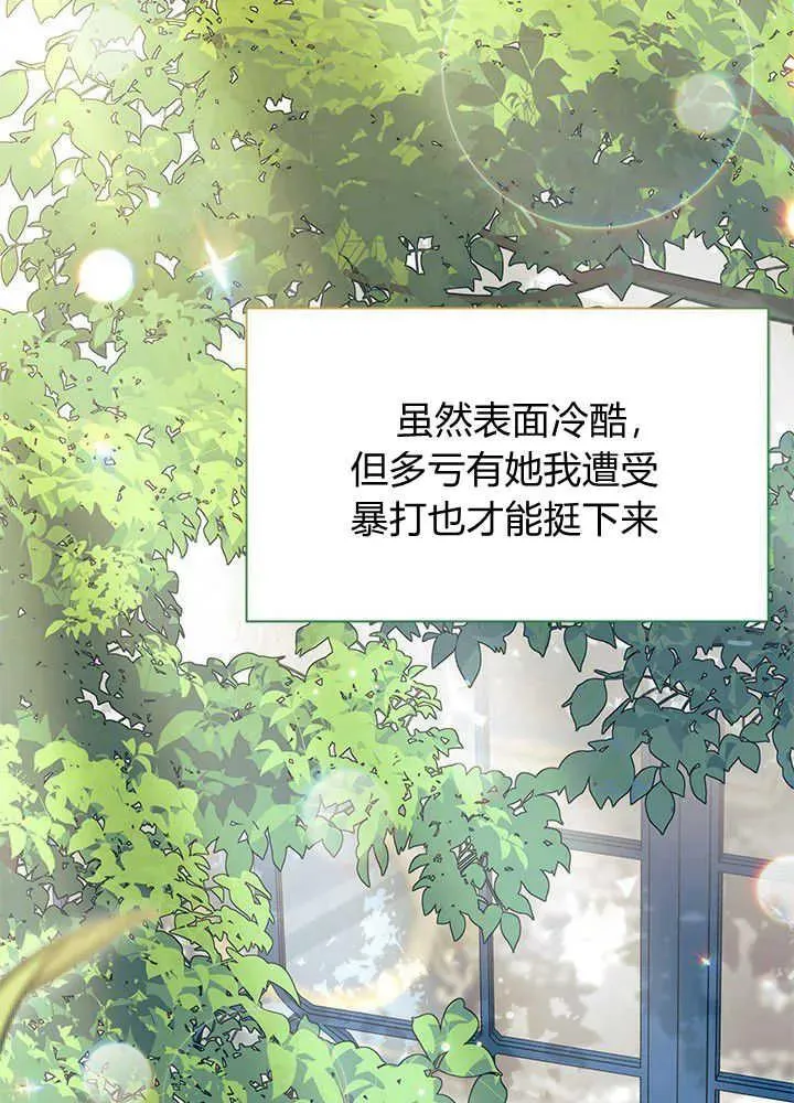 第47话90