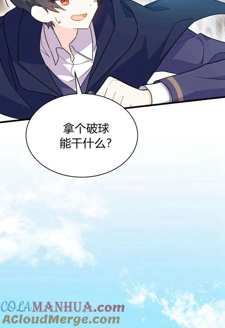 第01话32