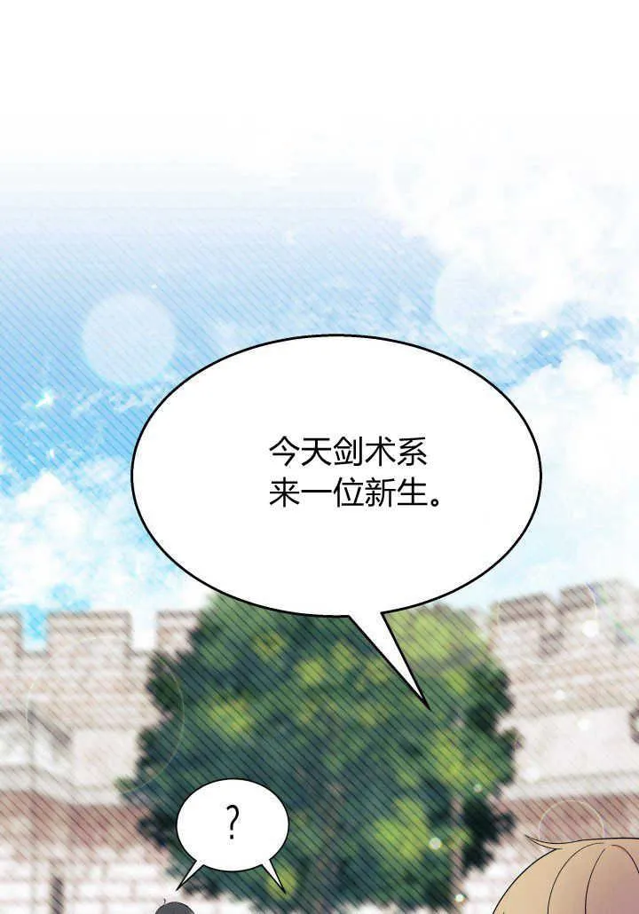 第36话107