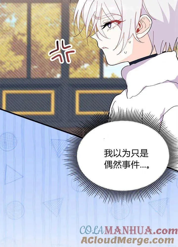 第46话12