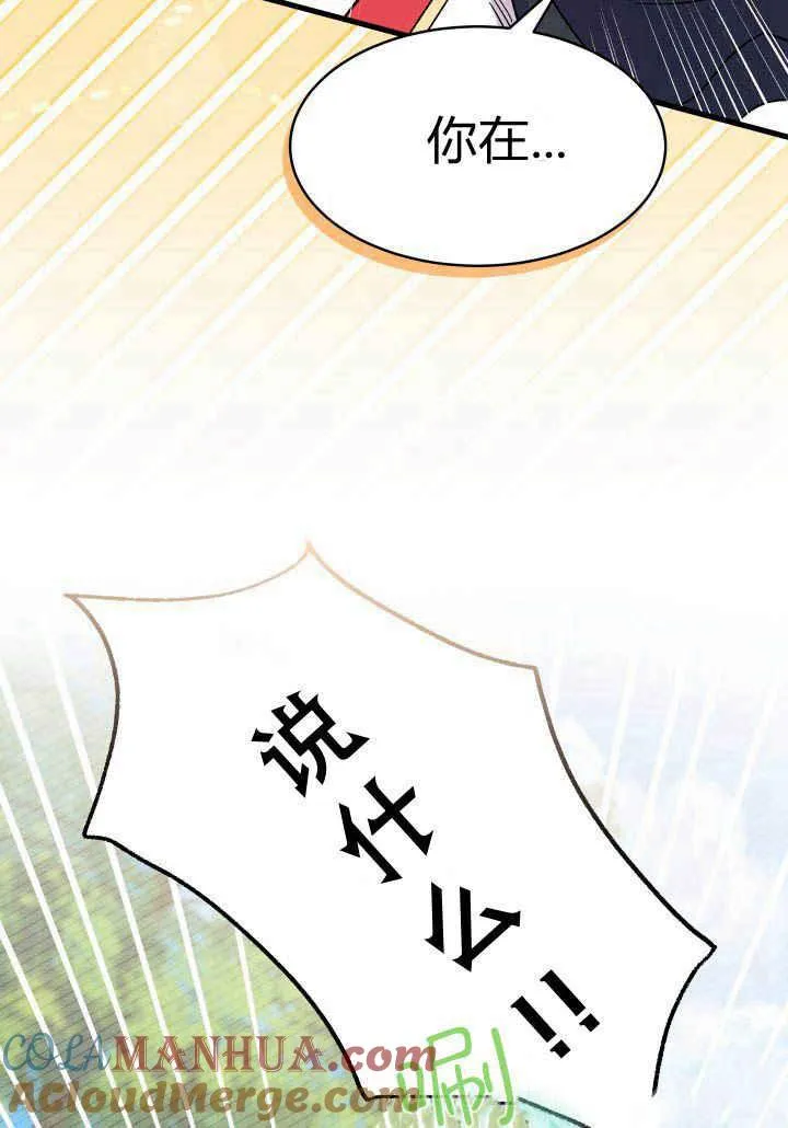 第18话20