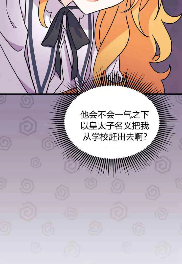 第06话115