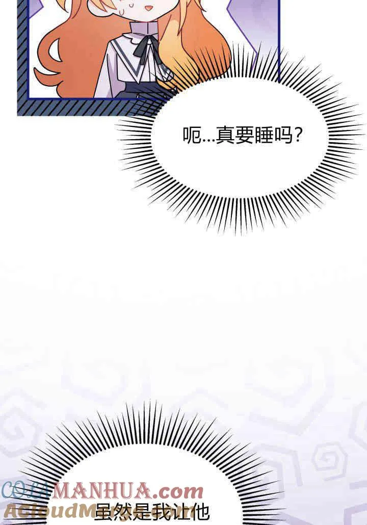 第12话20