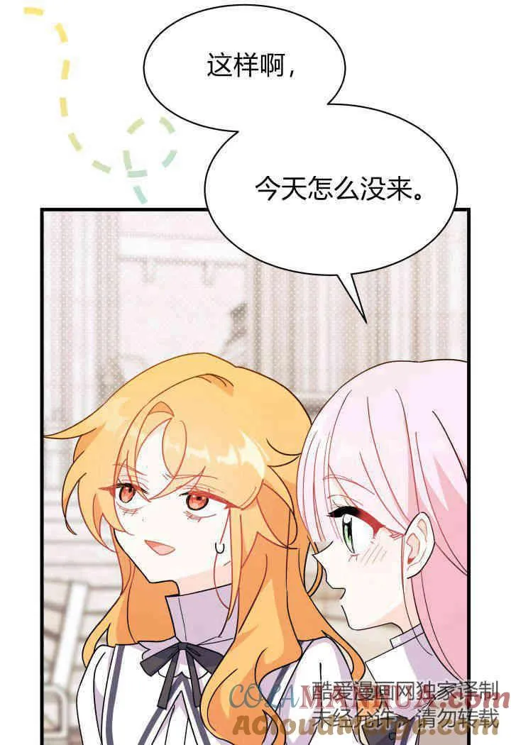 第13话44