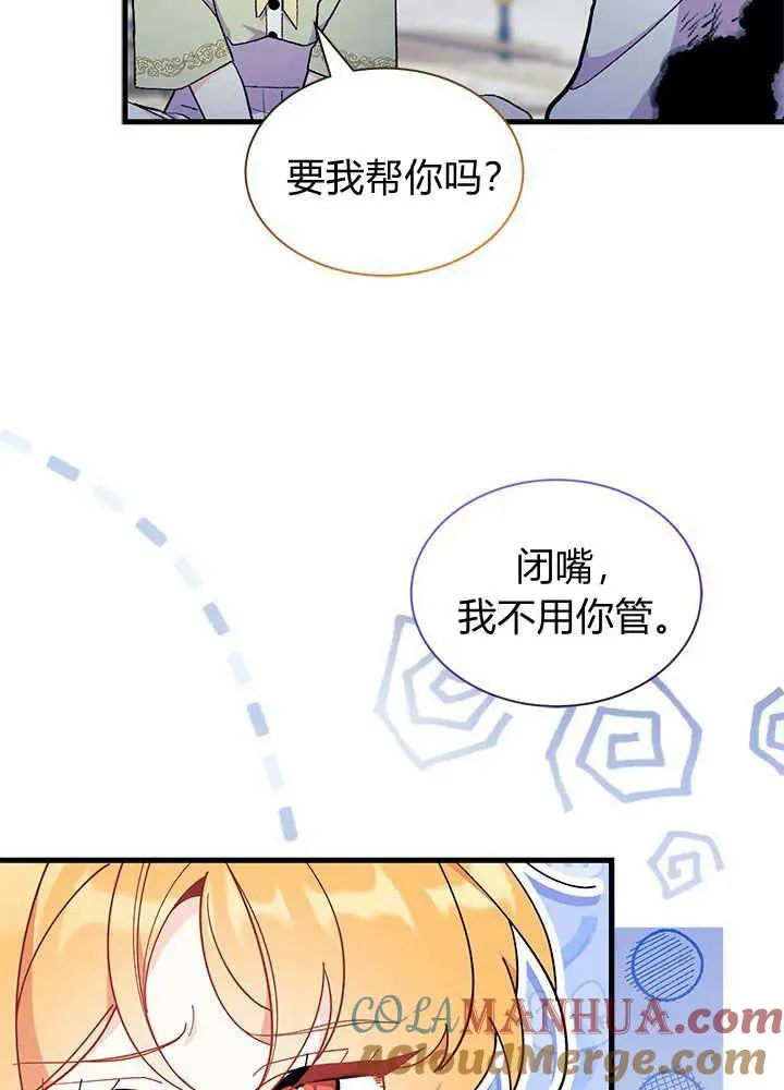 第46话108