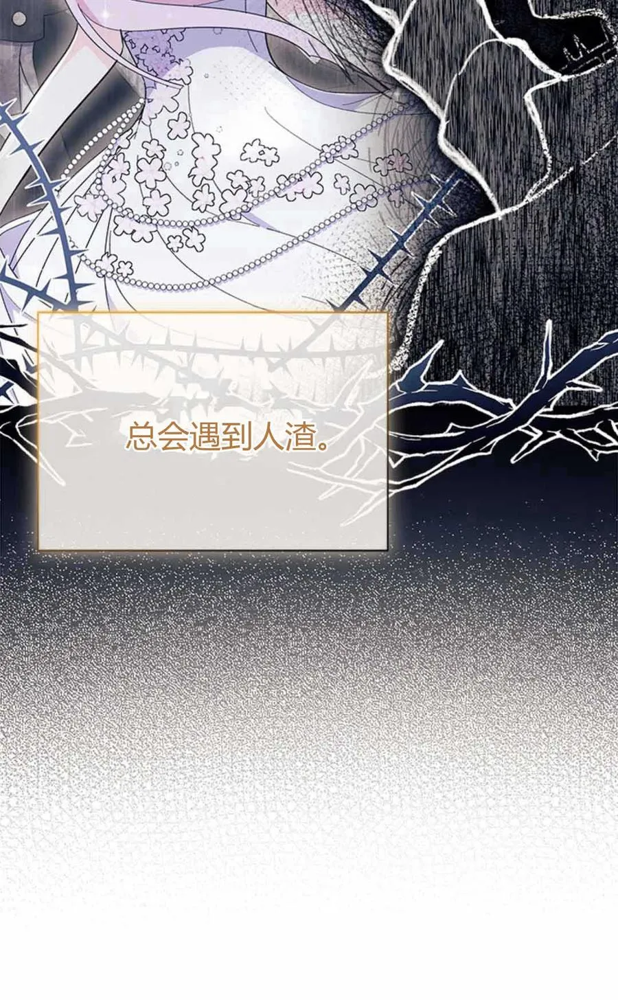 第54话29