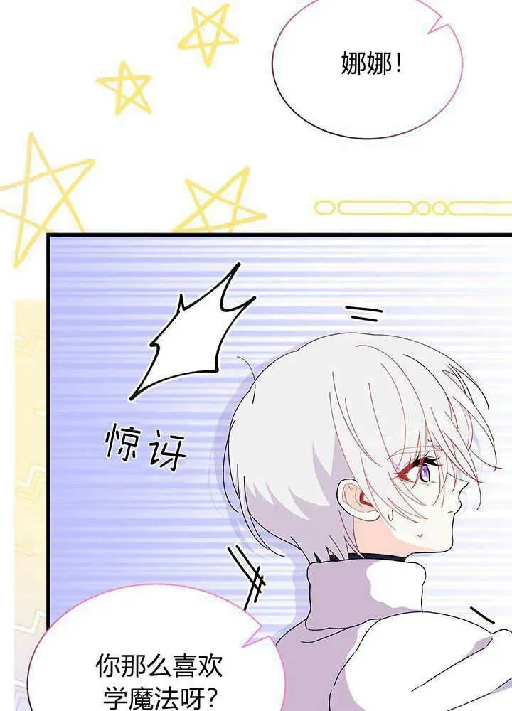 第45话81