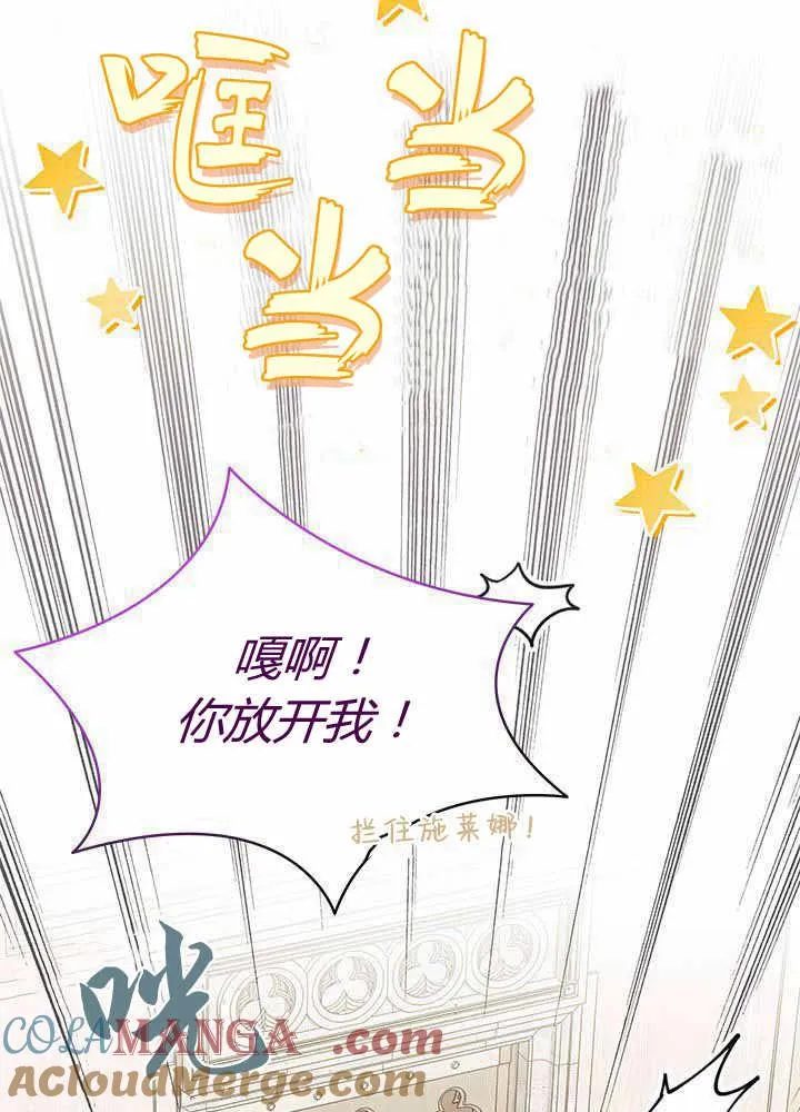 第55话48
