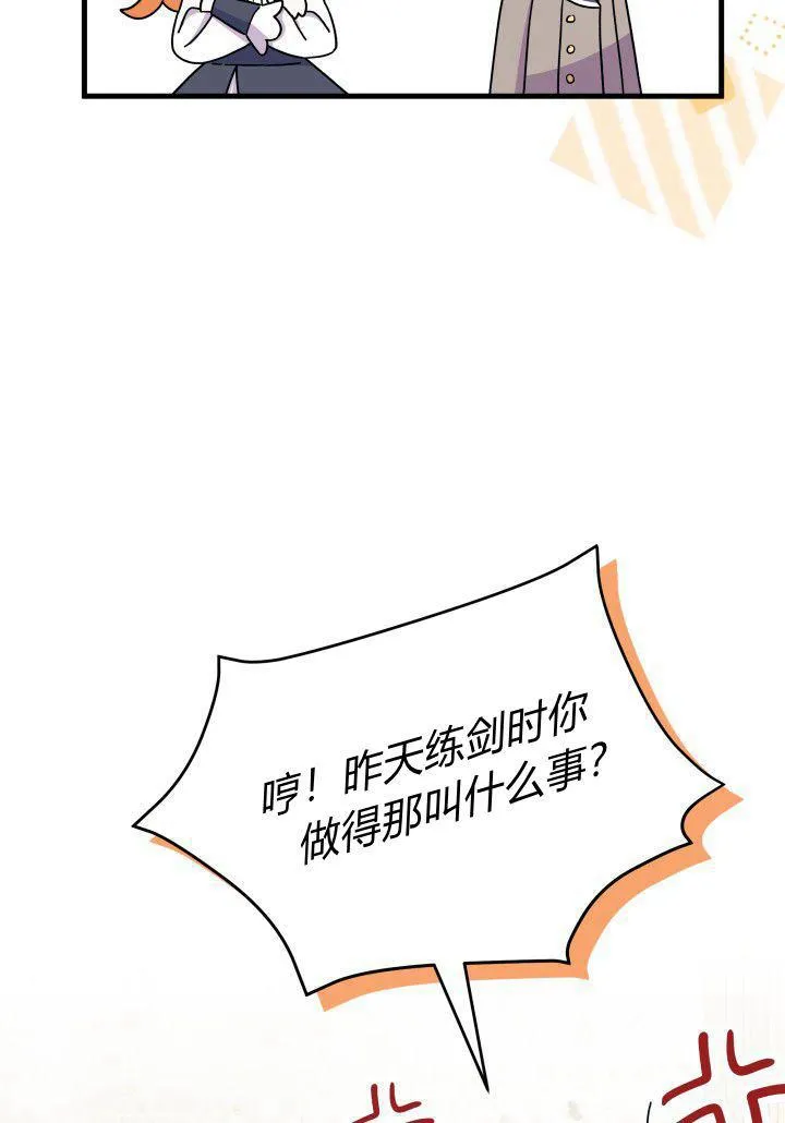 第08话46