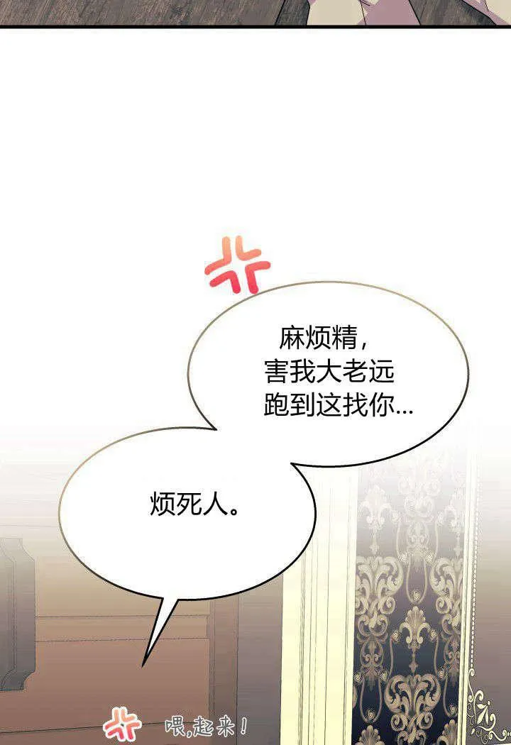 第33话7