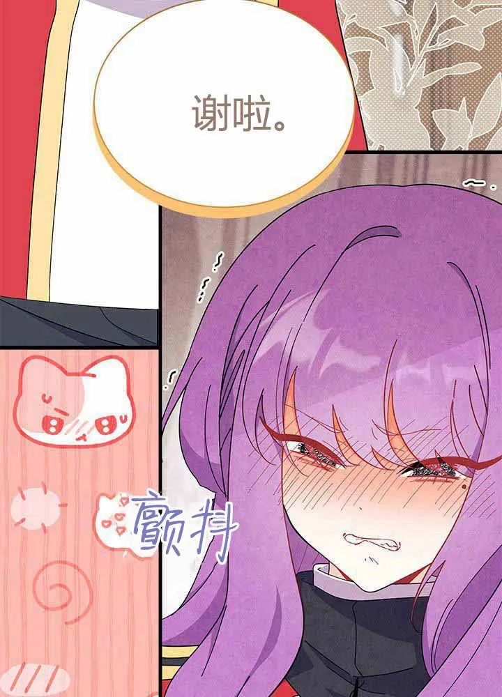 第55话39