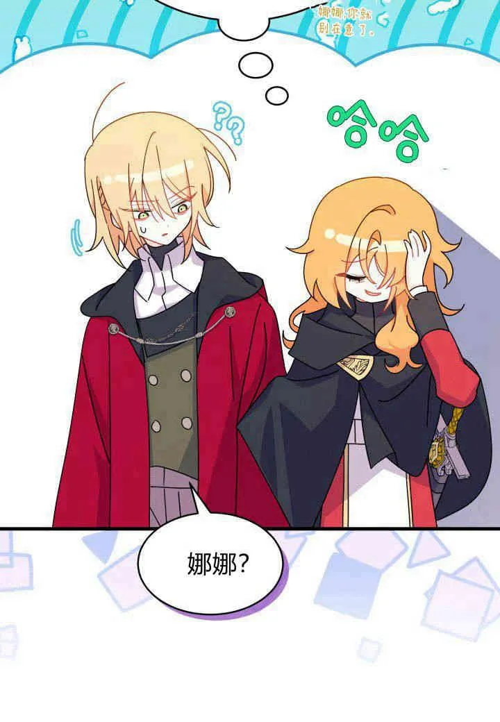 第16话66