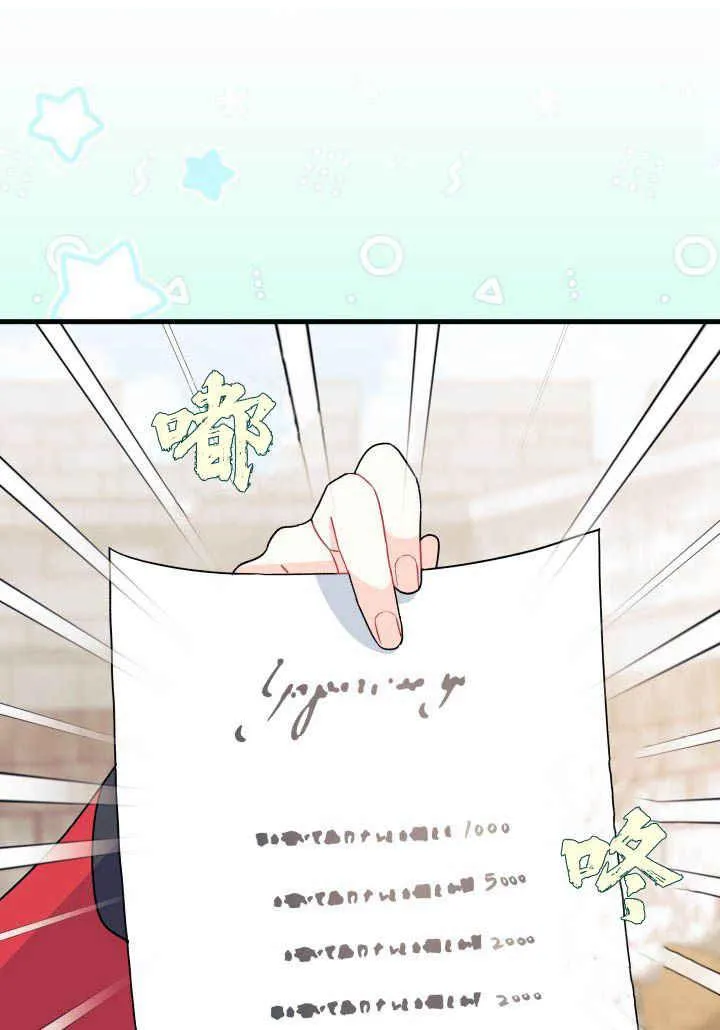 第08话98