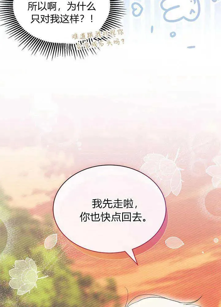 第44话95