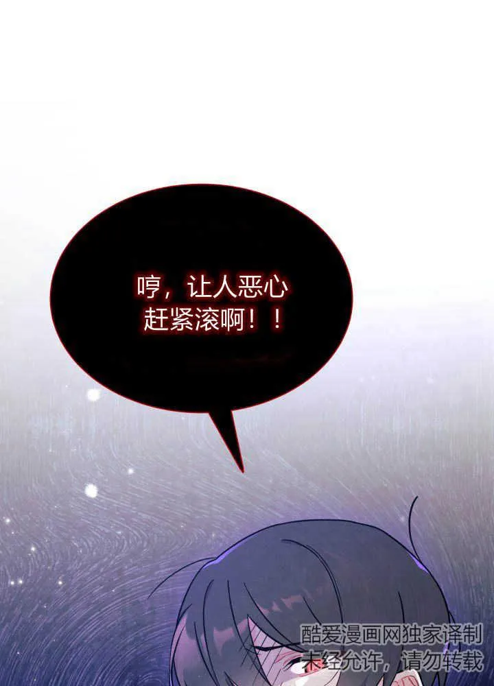 第04话75