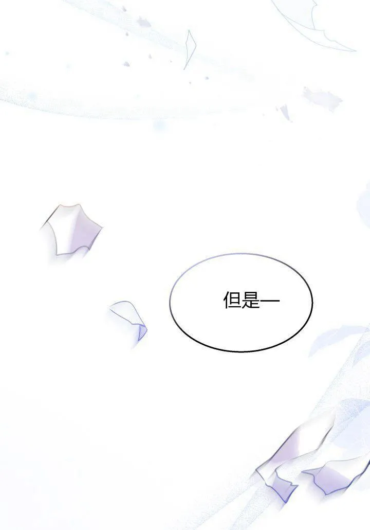 第24话101