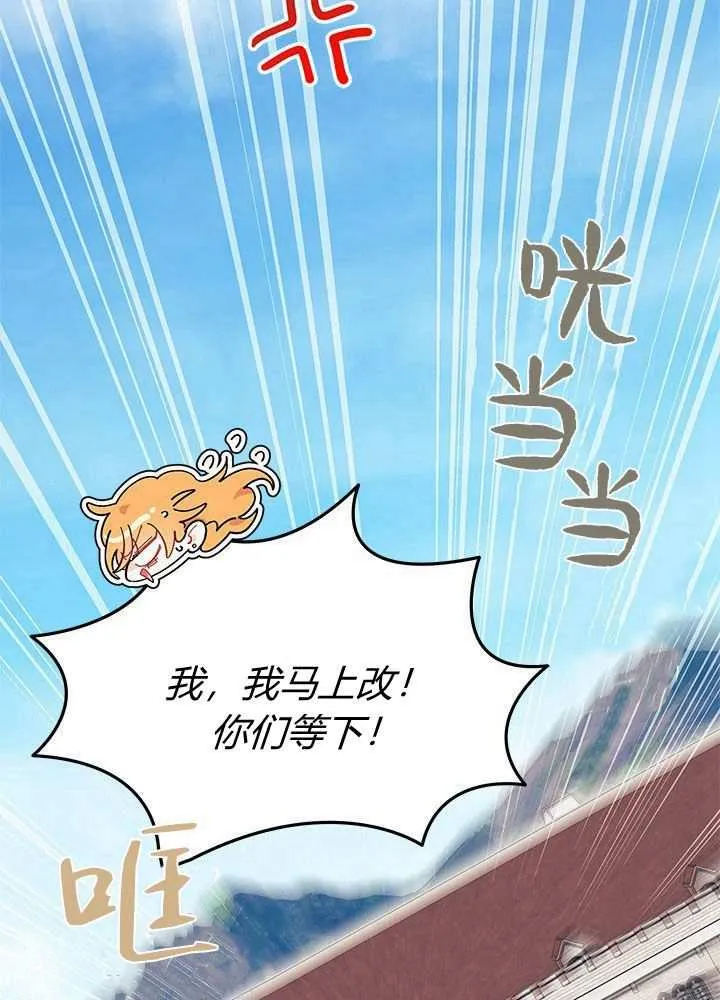 第57话101