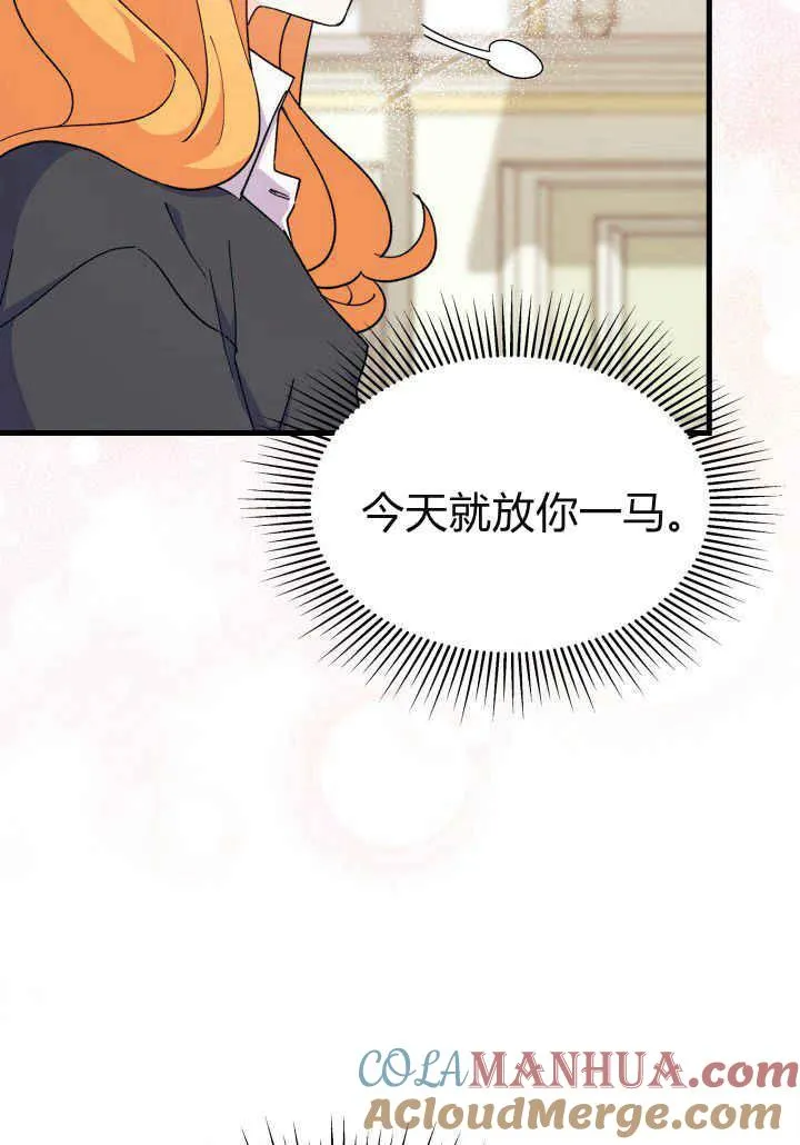 第21话48