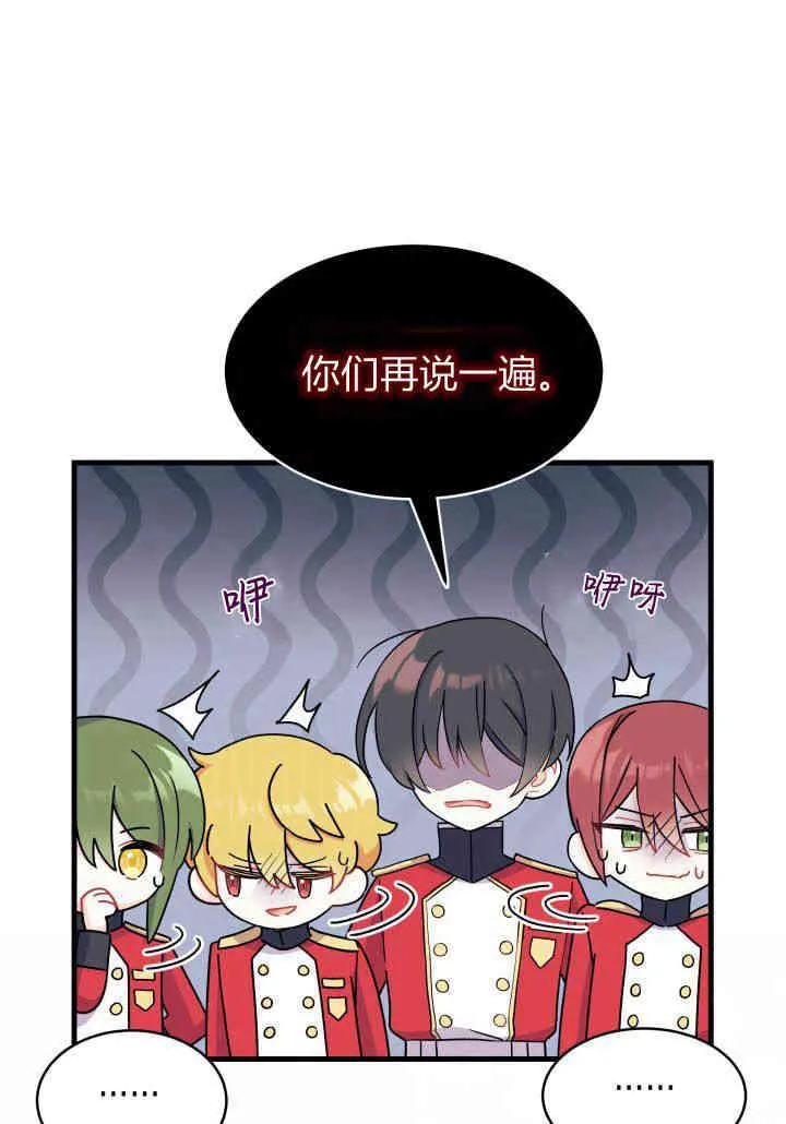 第05话35