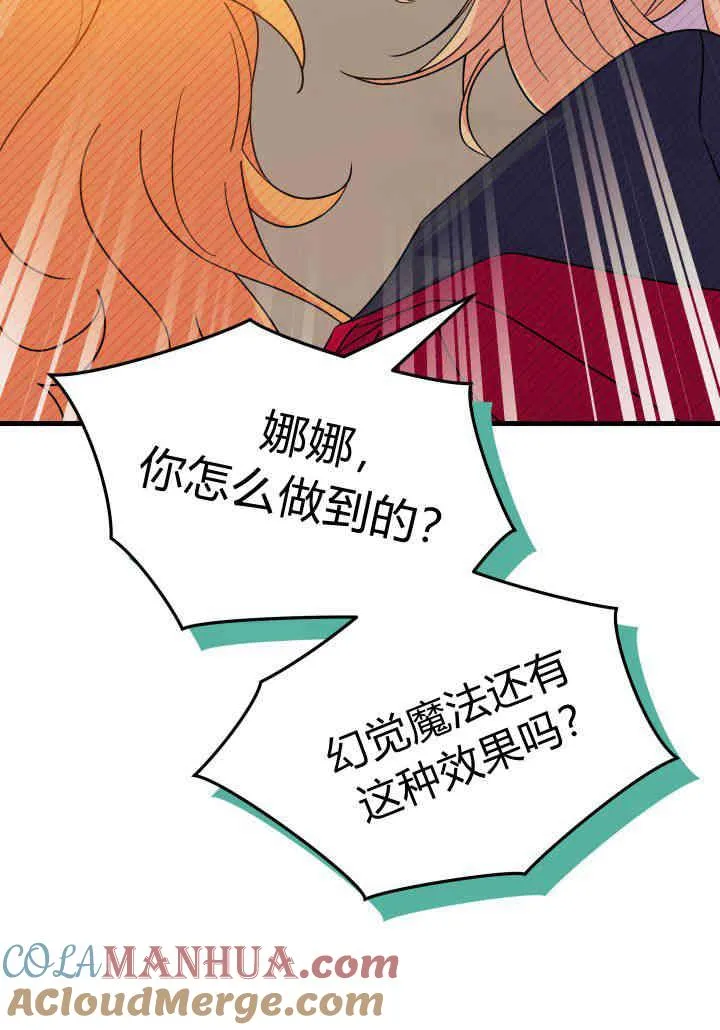 第17话72
