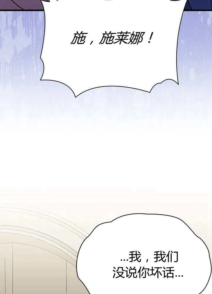 第55话13