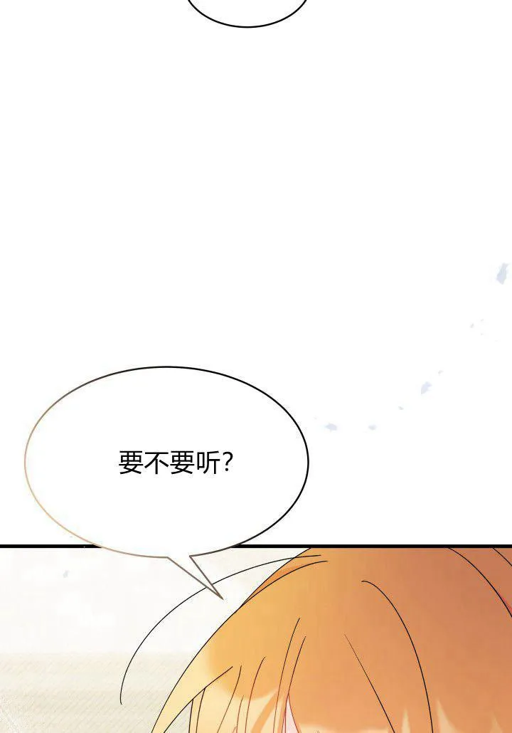 第20话95