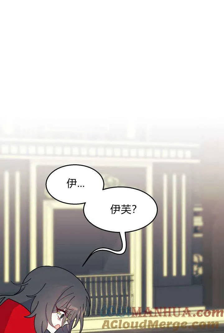 第32话116