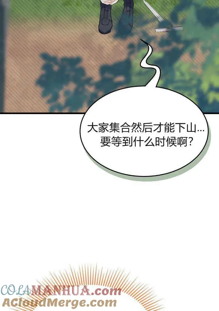 第40话48
