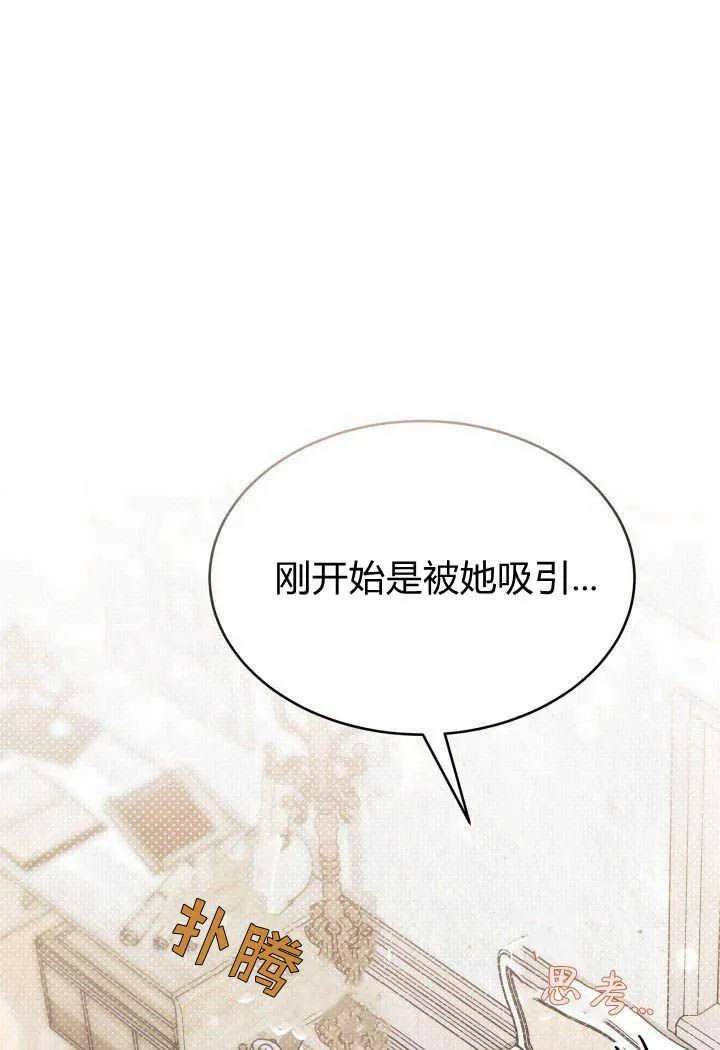 第13话86