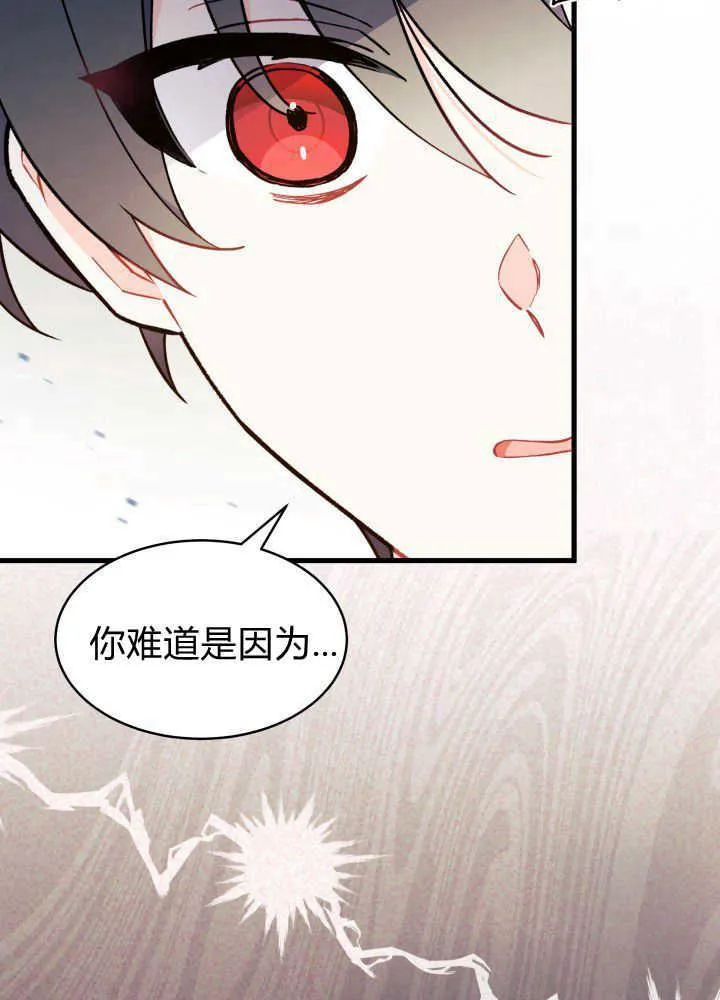 第04话55