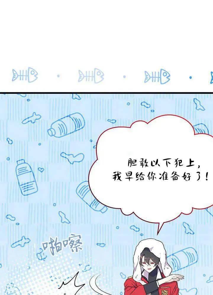 第52话93