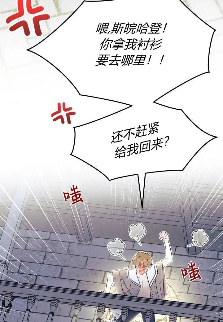第39话7