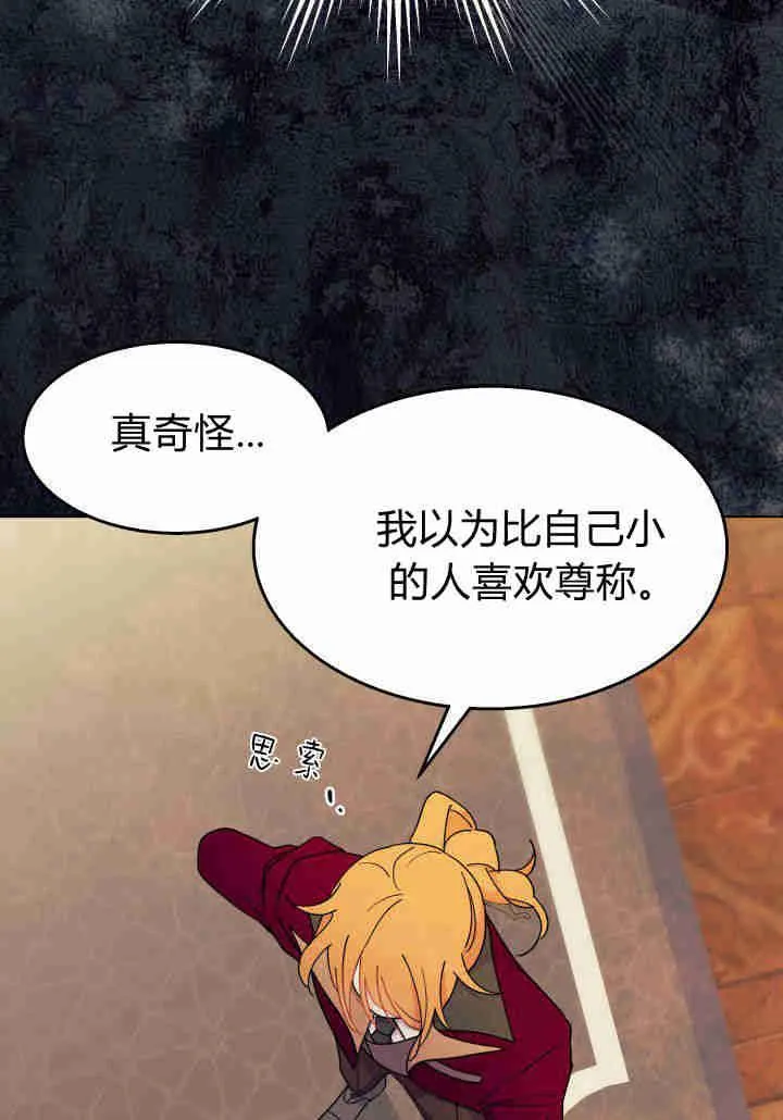 第23话77