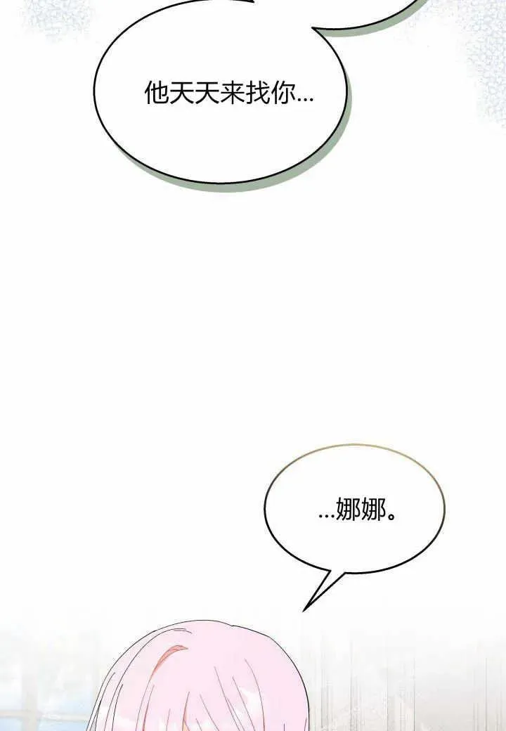 第37话118