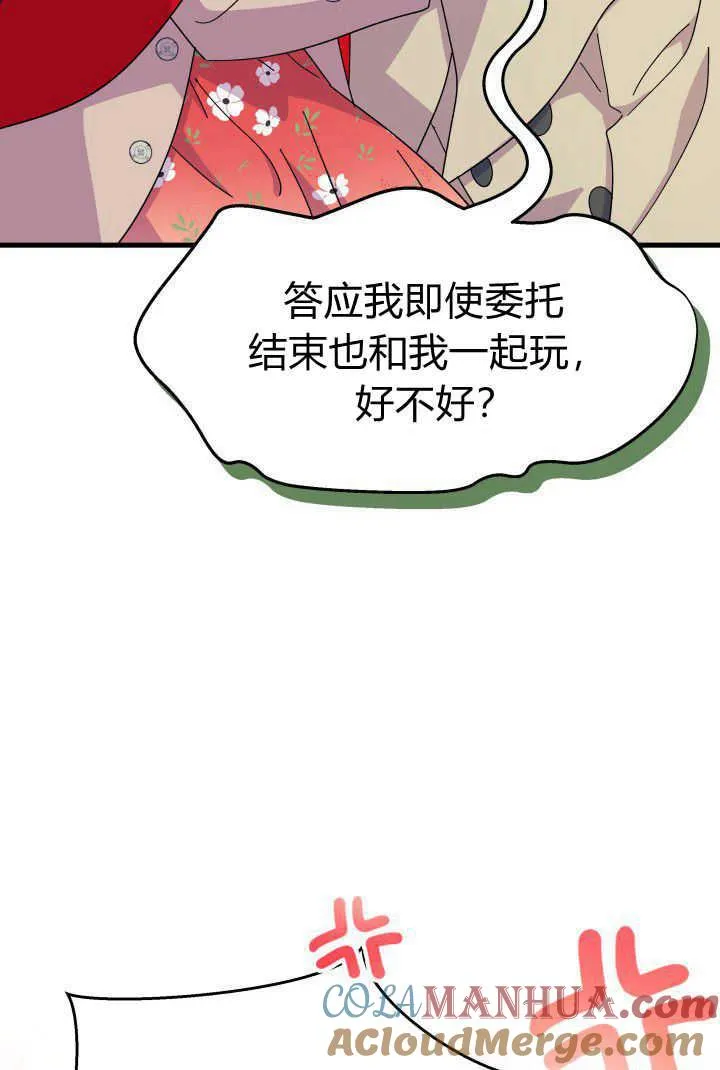 第32话112