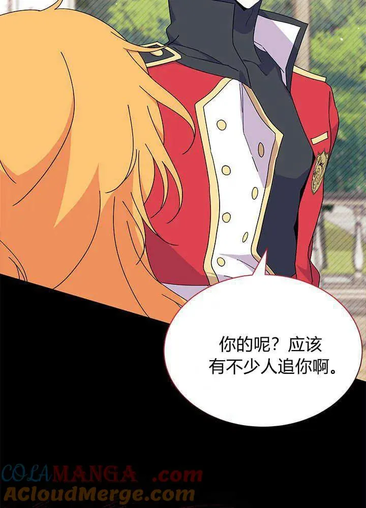 第53话8