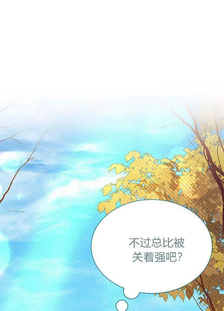 第45话74