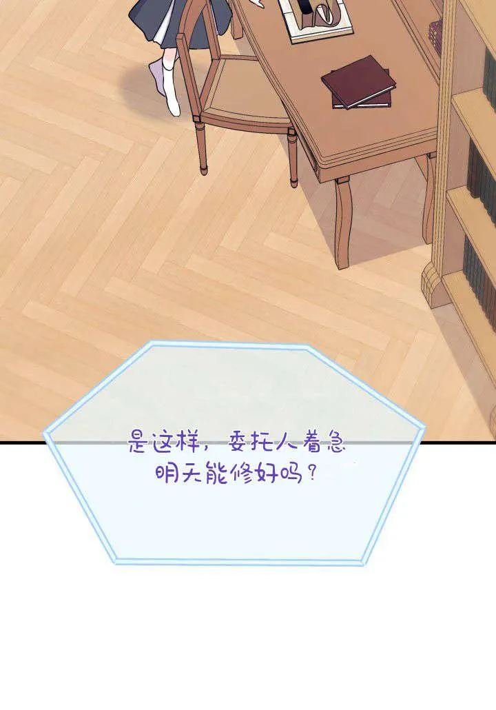 第05话66