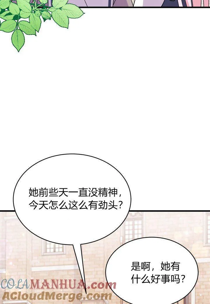 第07话20