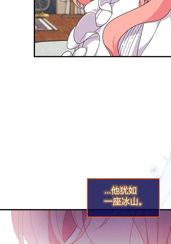 第23话29