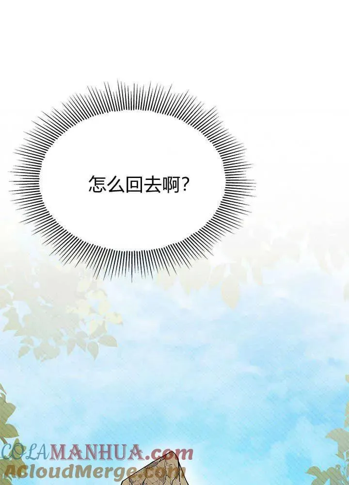 第41话28